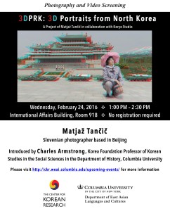 022416 event flyer