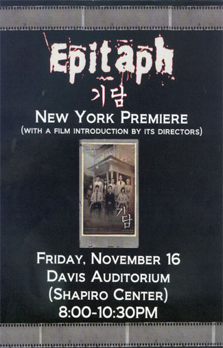 11-16-07-Epitaph