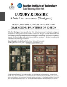 thumbnail of Chaekgeori_Poster2017
